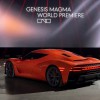 Startschuss für GT-Sport: Genesis zeigt Magma GT Concept