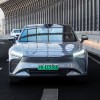 Bosch auf der Auto China 2026: Autonom in die Erfolgsspur