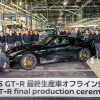 Produktionsende des Nissan GT-R: Godzilla geht schlafen