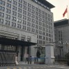 Handelskrieg eskaliert: China erhöht Zölle auf US-Importe auf 84 Prozent