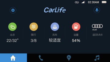 Audi und Baidu Carlife