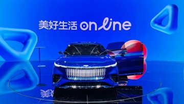Geely Galaxy Light Concept