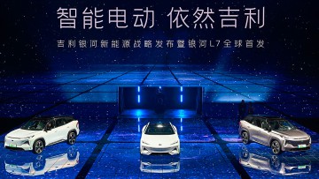 Automarke Galaxy Geely