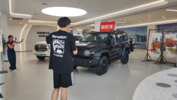 Tiantian Auto Group