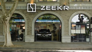Zeekr Store Hangzhou