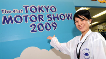 Tokyo Motor Show 2009 - Messegirls