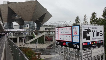 Tokyo Motor Show 2017