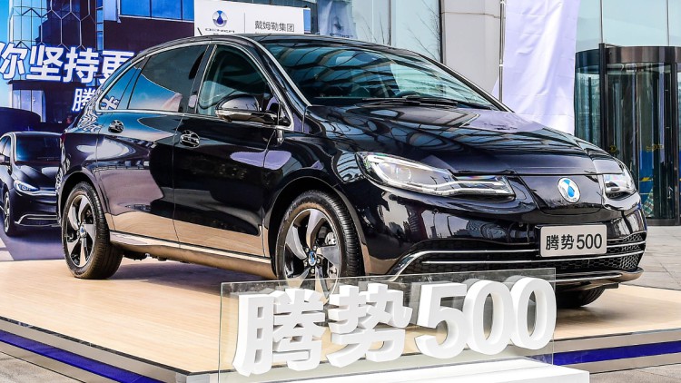 Joint Venture in China: Daimler reduziert Denza-Anteil
