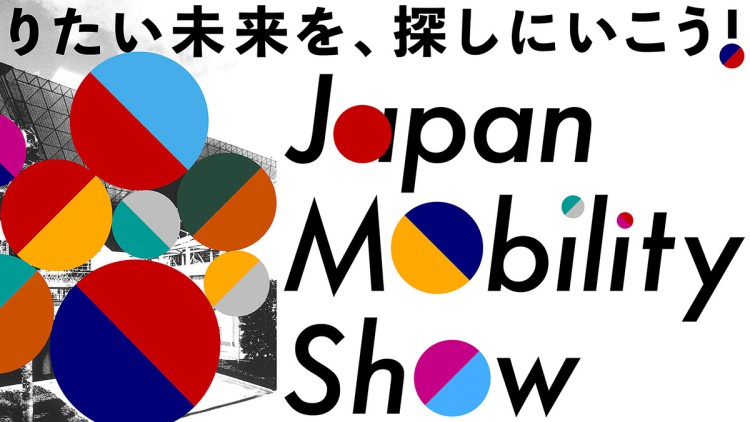 Japan Mobility Show 2023