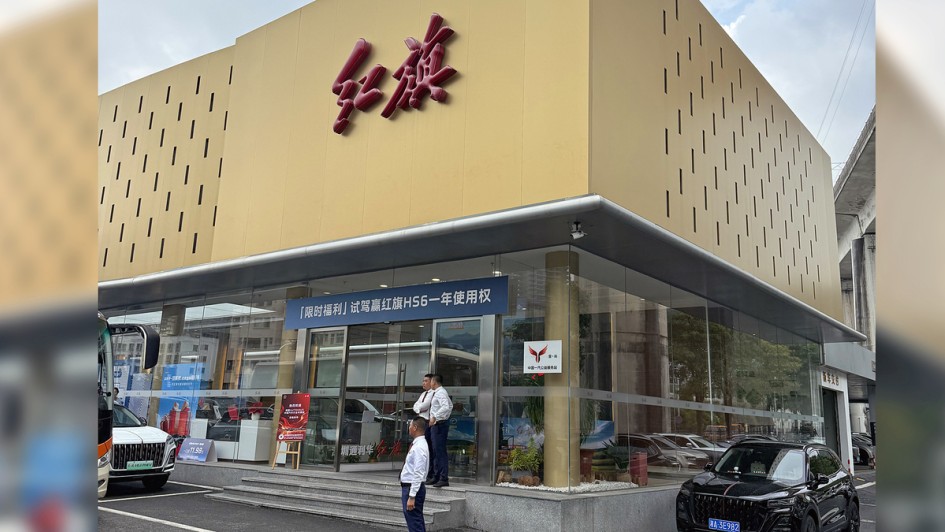 AUTOHAUS goes China 2026 – Besuch bei der Tonglihua Gruppe