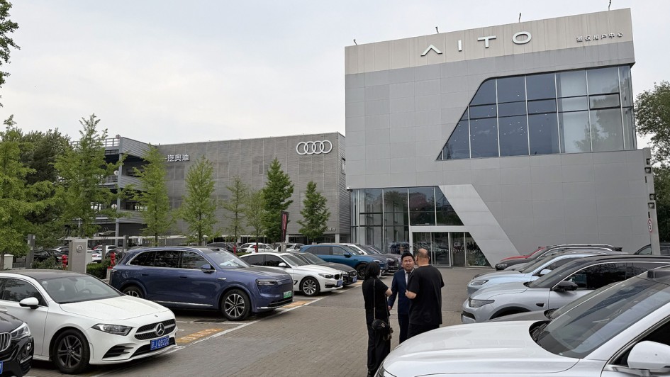 AUTOHAUS goes China 2026 – Besuch bei Beijing Better Life