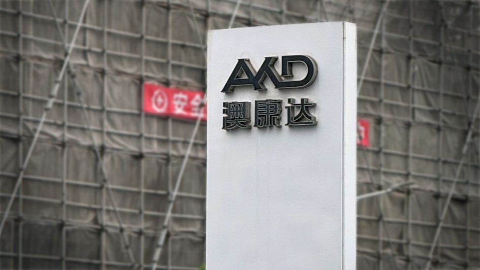 AKD Luxury Car Mall