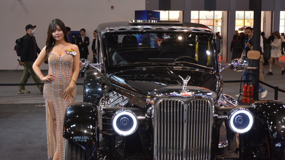 Auto China 2026