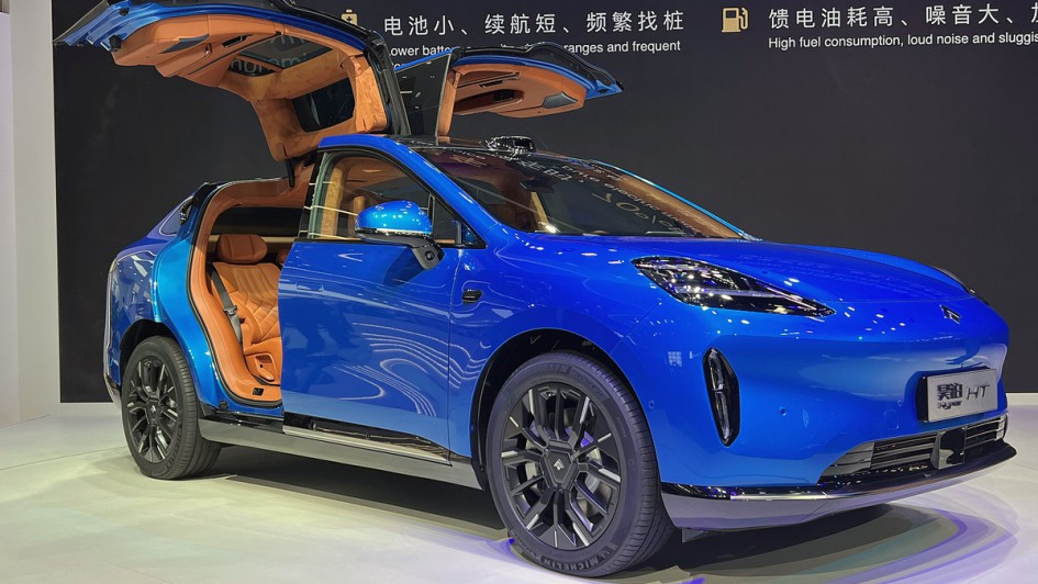 Auto China 2024