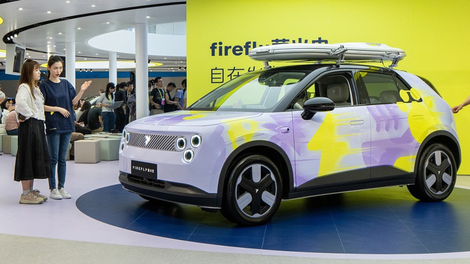 Nio-Marke Firefly auf der Auto Shanghai 2025