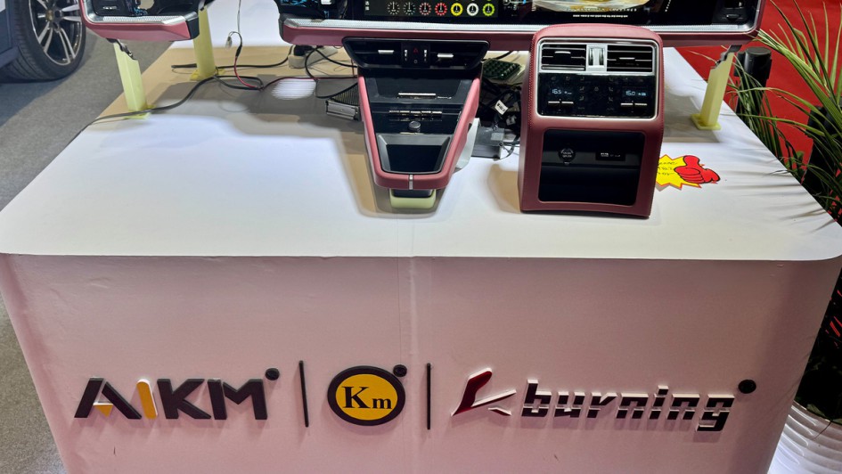 Automechanika Shanghai 2025