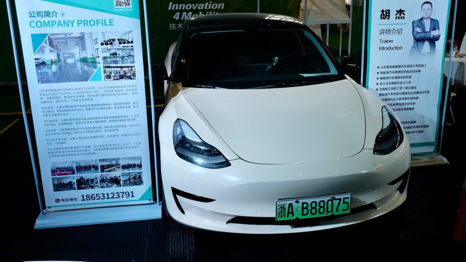 Automechanika Shanghai 2023