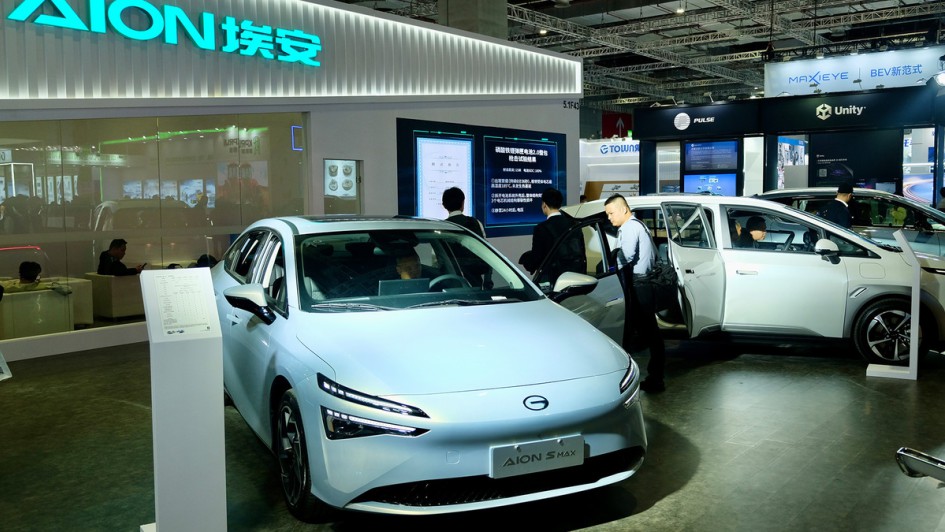 Automechanika Shanghai 2023