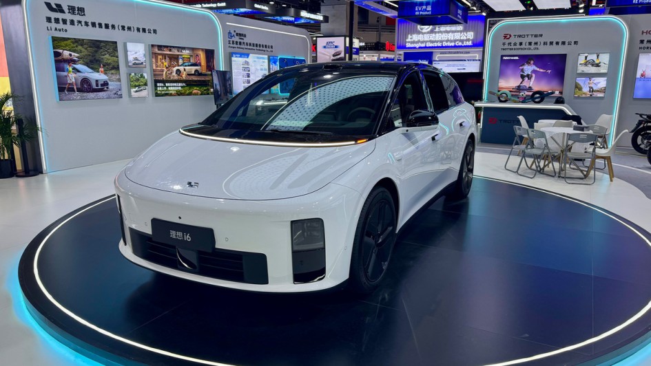 Automechanika Shanghai 2025