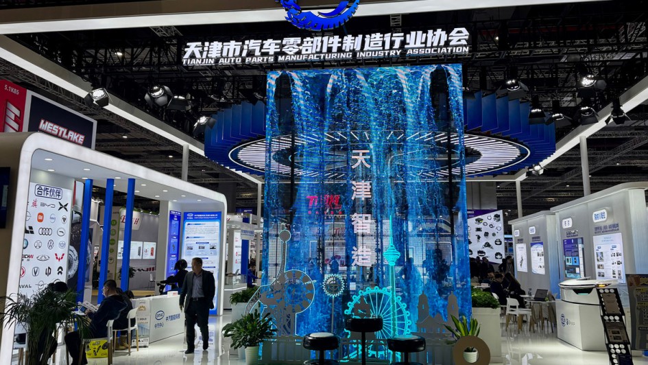 Automechanika Shanghai 2025
