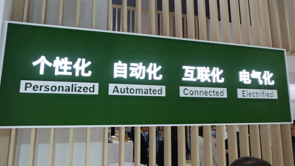 Automechanika Shanghai 2023