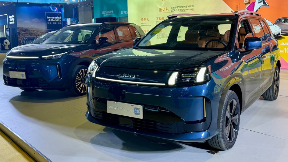 Automechanika Shanghai 2025