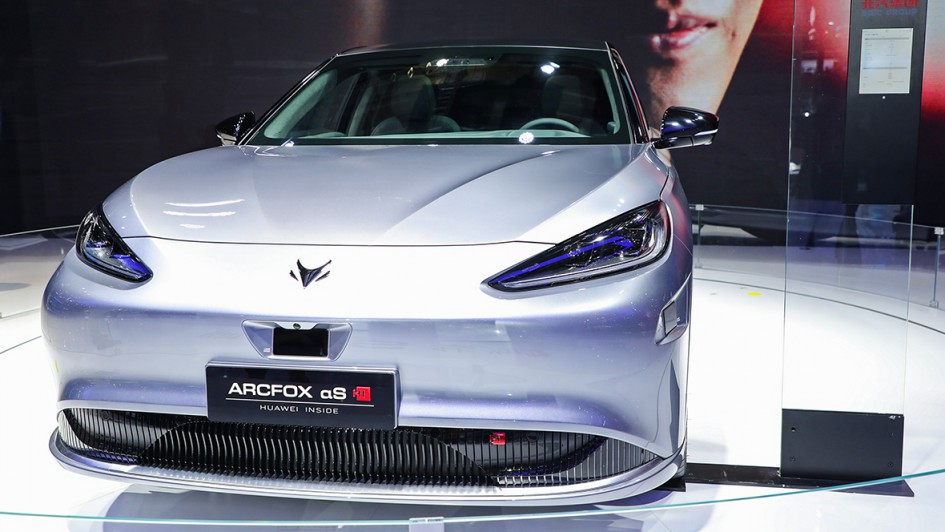 Automesse Shanghai 2021