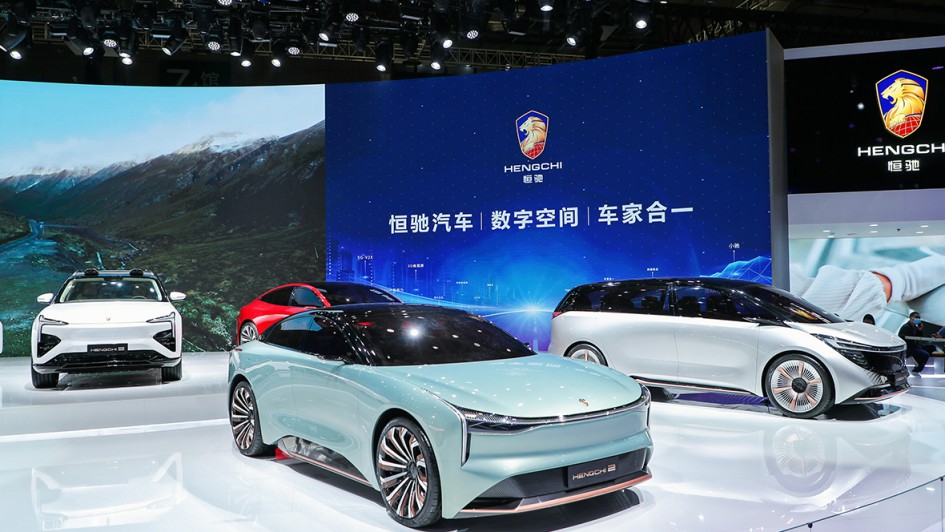 Automesse Shanghai 2021