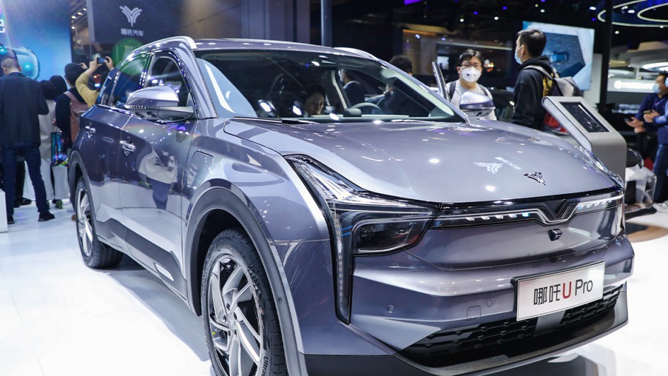 Automesse Shanghai 2021