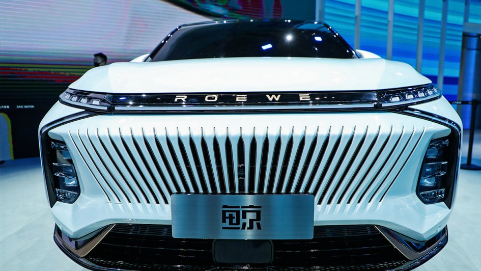 Automesse Shanghai 2021
