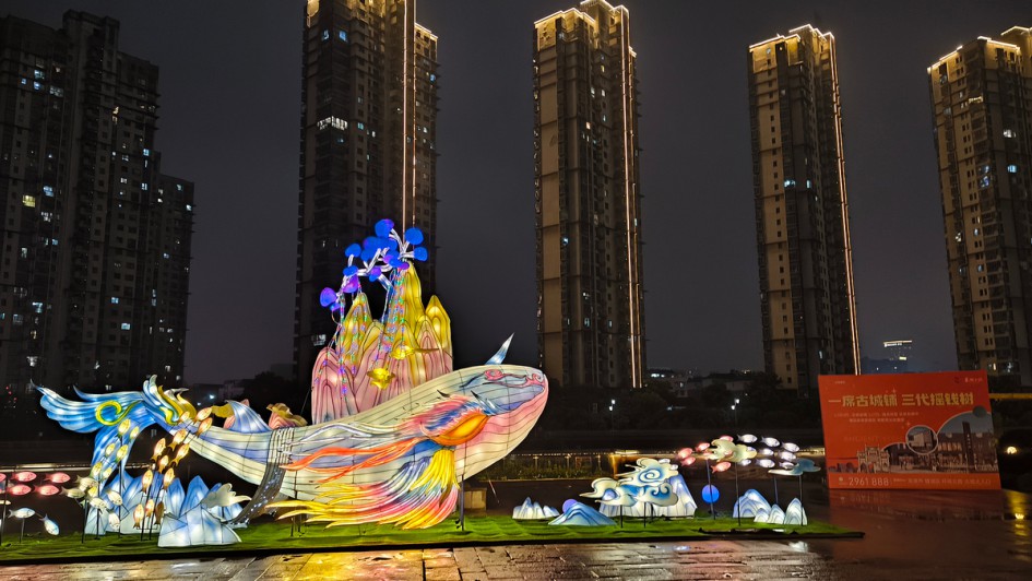 Chery auf der Auto China 2024 