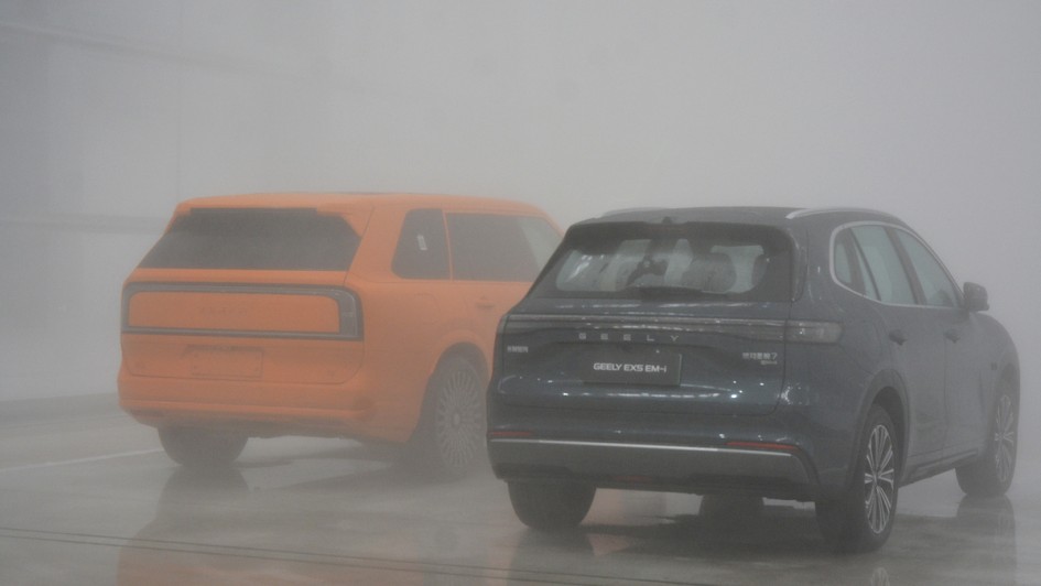 Geely Safety Centre in Ningbo