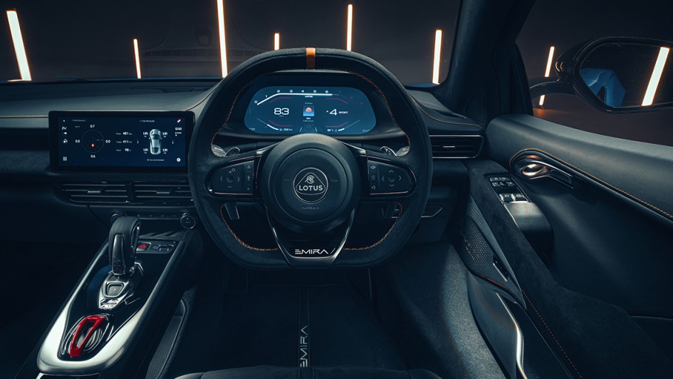 Lotus Emira