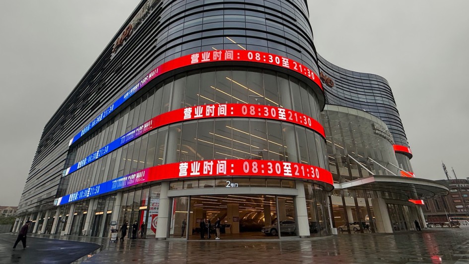 Mobile.de goes China"-Reise 2026