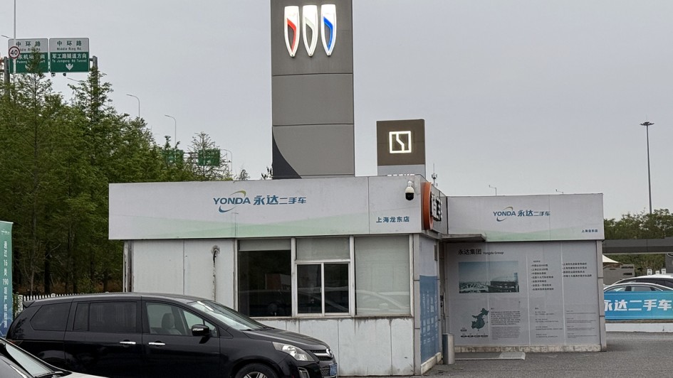 Mobile.de goes China"-Reise 2026