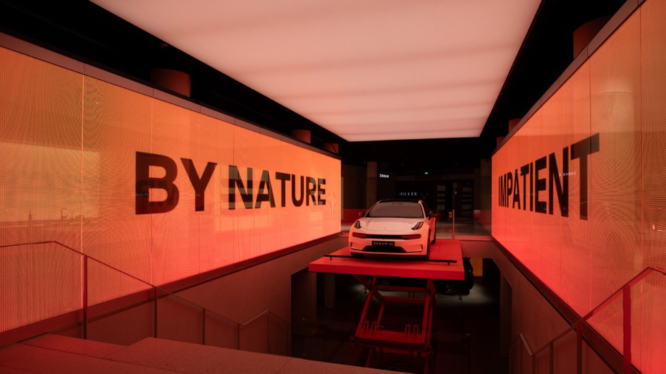 Zeekr Showroom Amsterdam