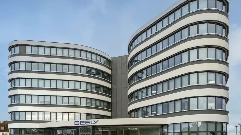 Geely Headquarter